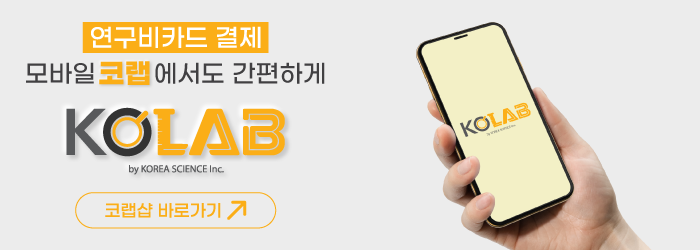 KOLAB