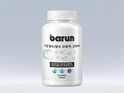 BARUN WR-35
