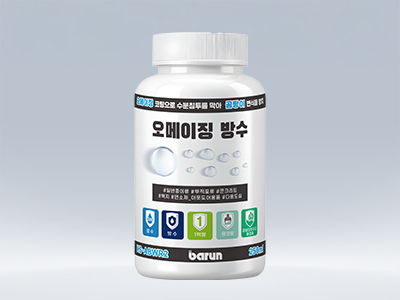 BARUN 오메이징 방수제
